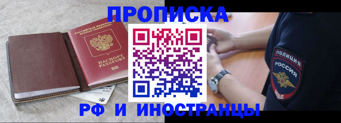 регистрация для дет. сада в Черняховске